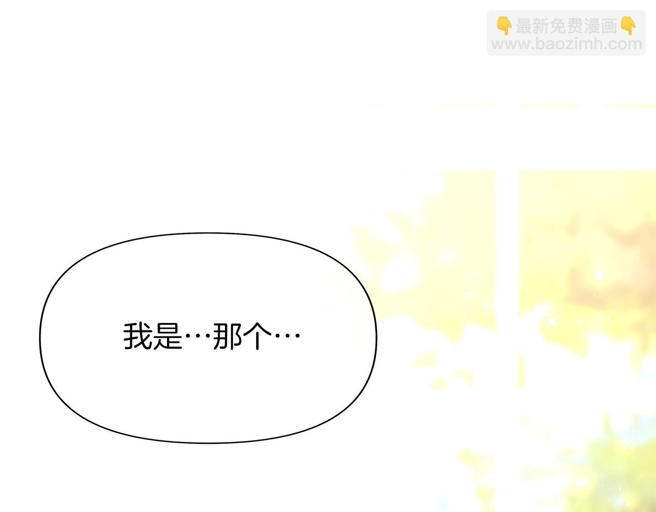 第28话 偷窥约会(1/4)-第31话