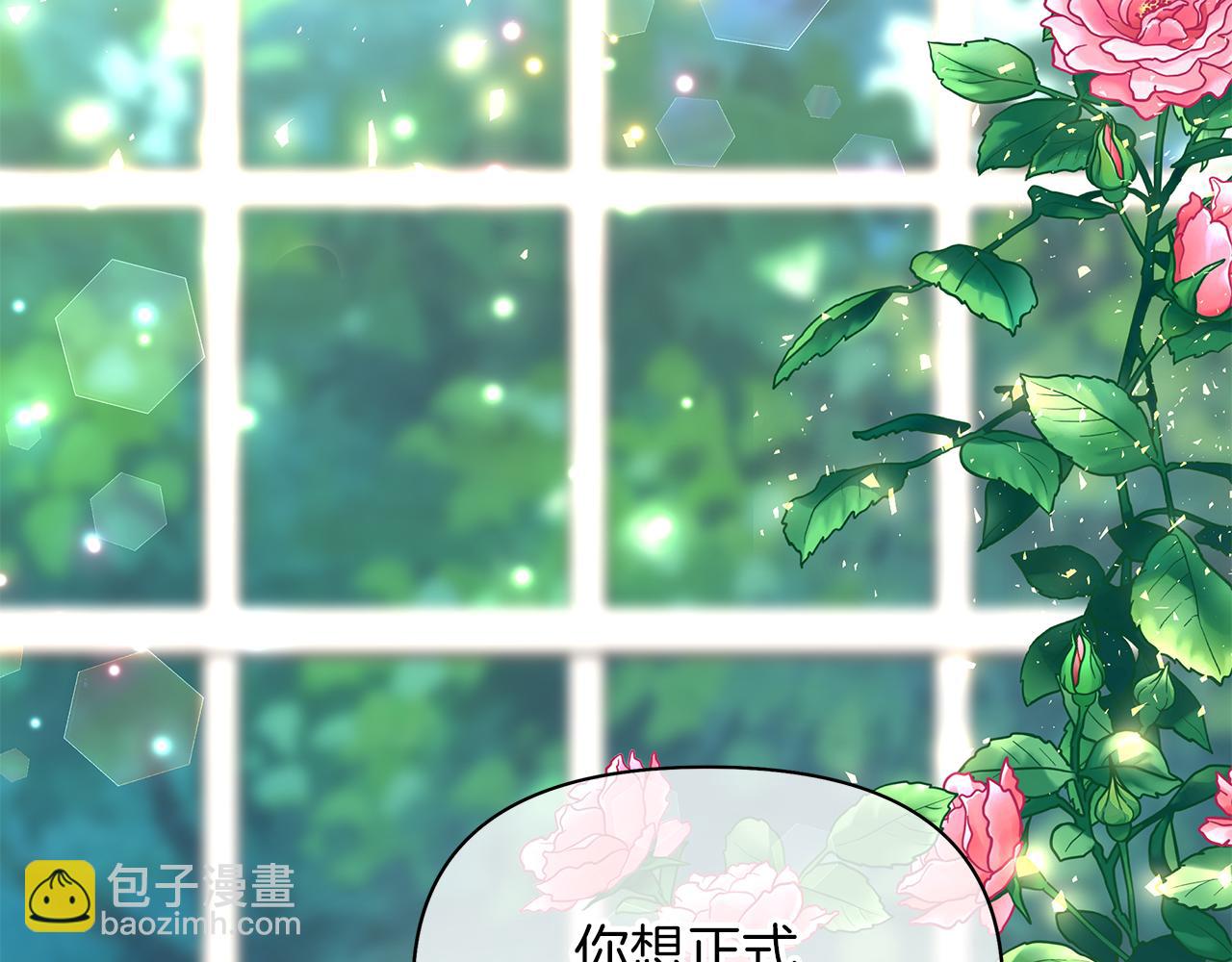 第28话 偷窥约会(1/4)-第31话