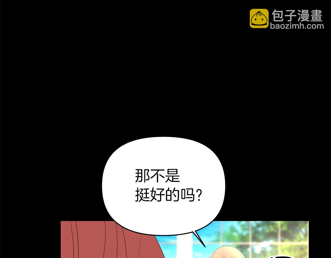 第28话 偷窥约会(1/4)-第31话