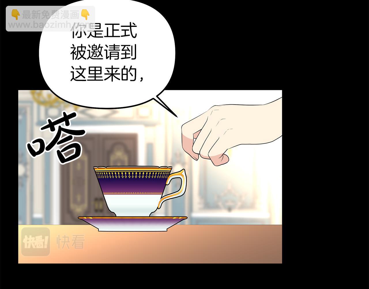 第28话 偷窥约会(1/4)-第31话