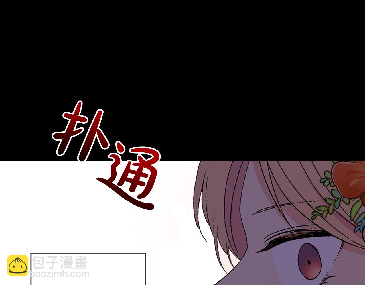 第30话 不速之客(1/4)-第33话