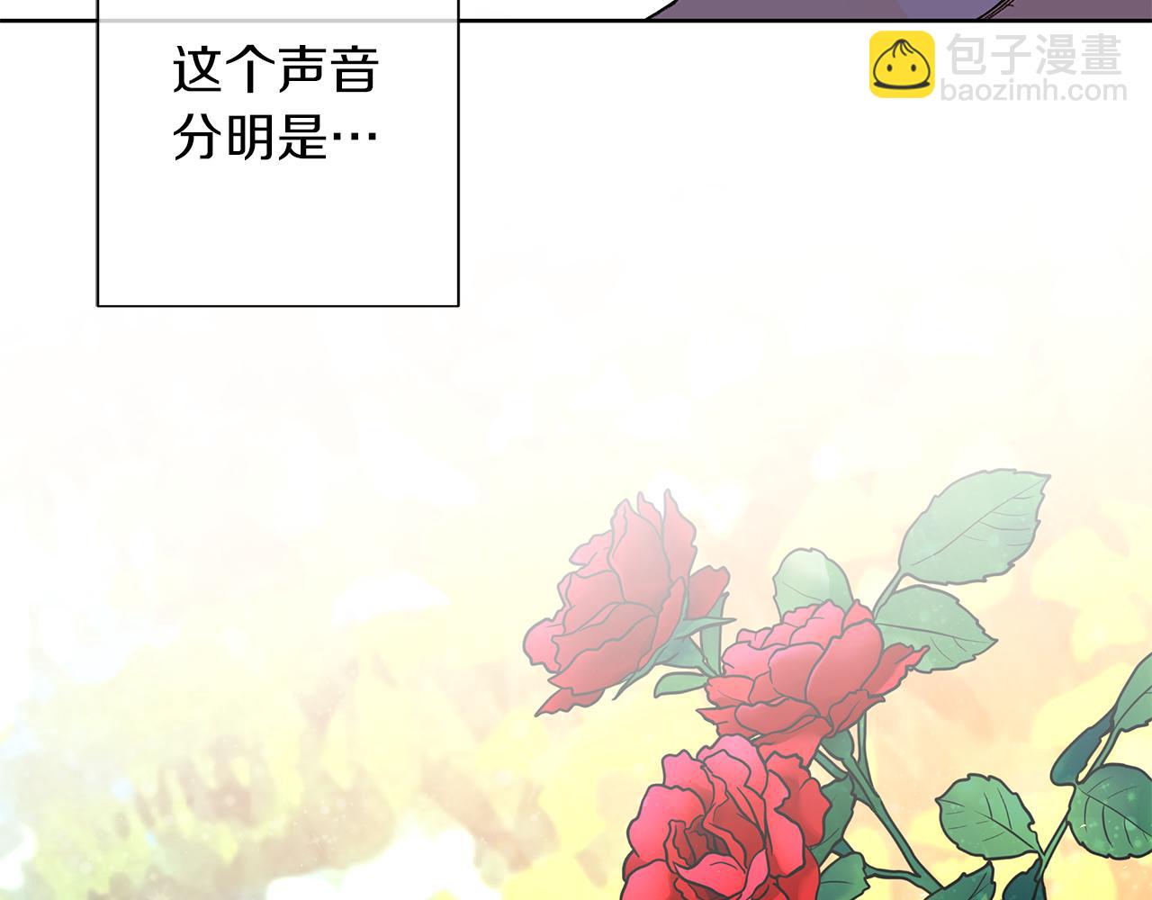 第30话 不速之客(1/4)-第33话