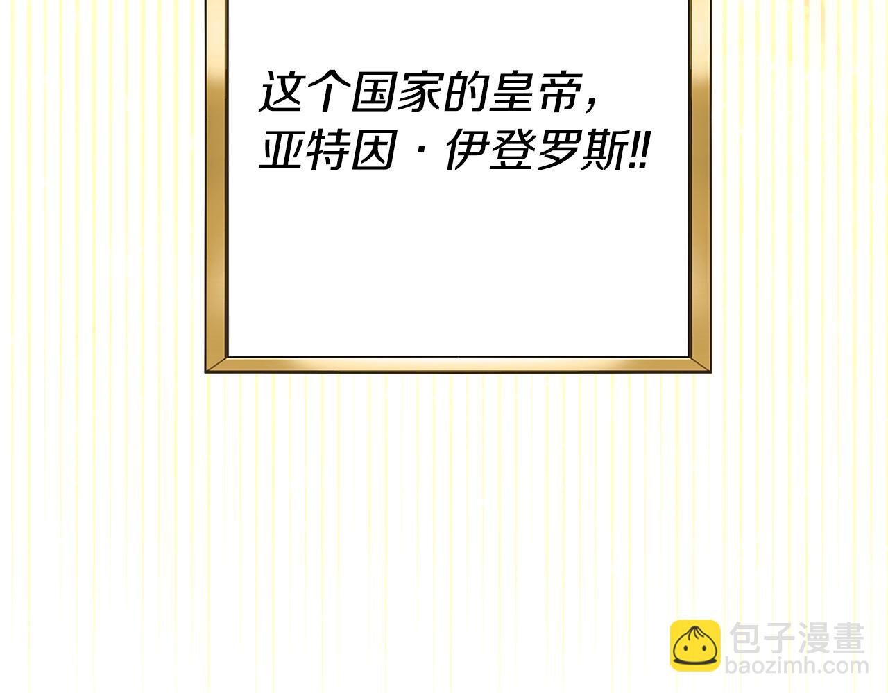 第30话 不速之客(1/4)-第33话