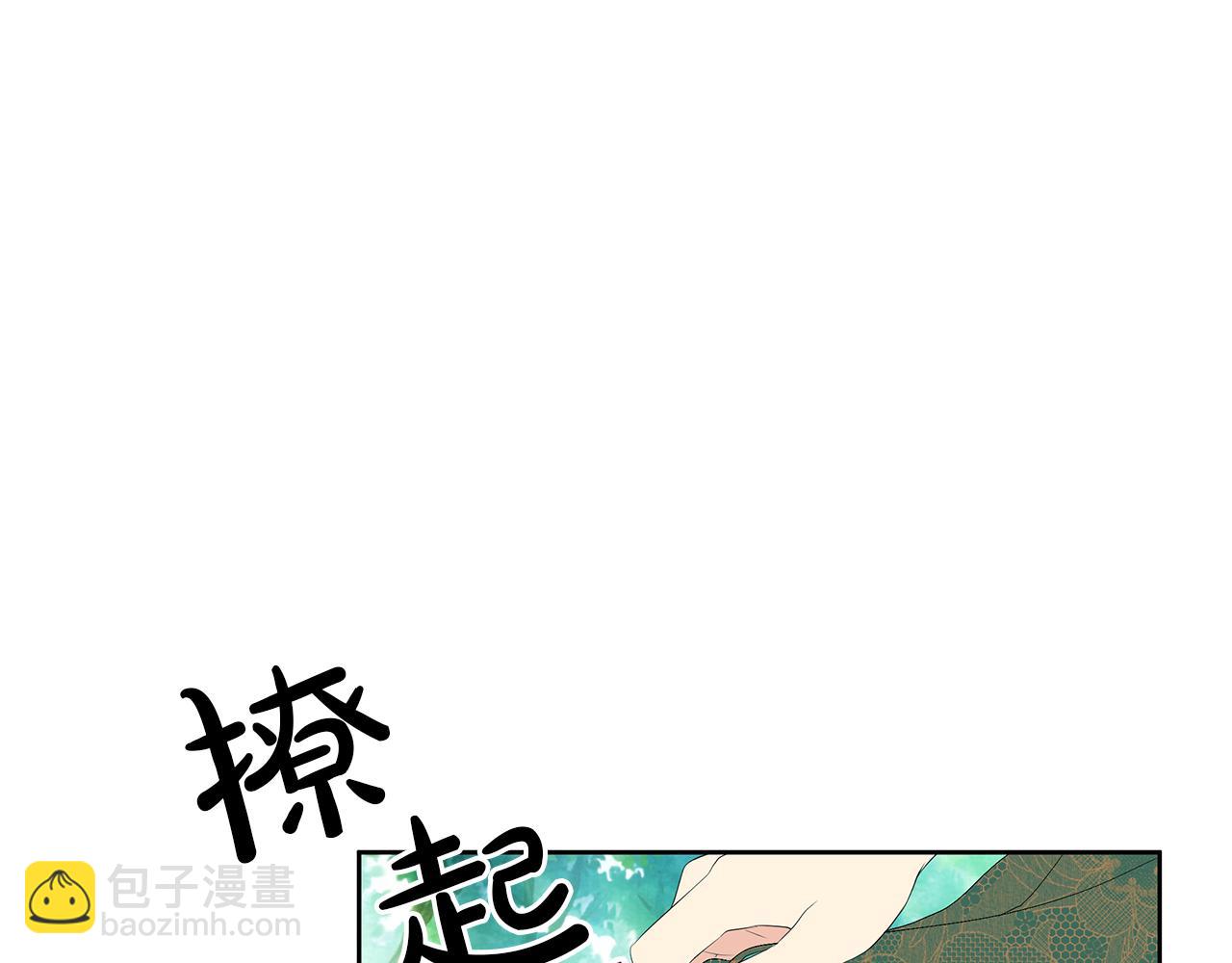 第30话 不速之客(1/4)-第33话