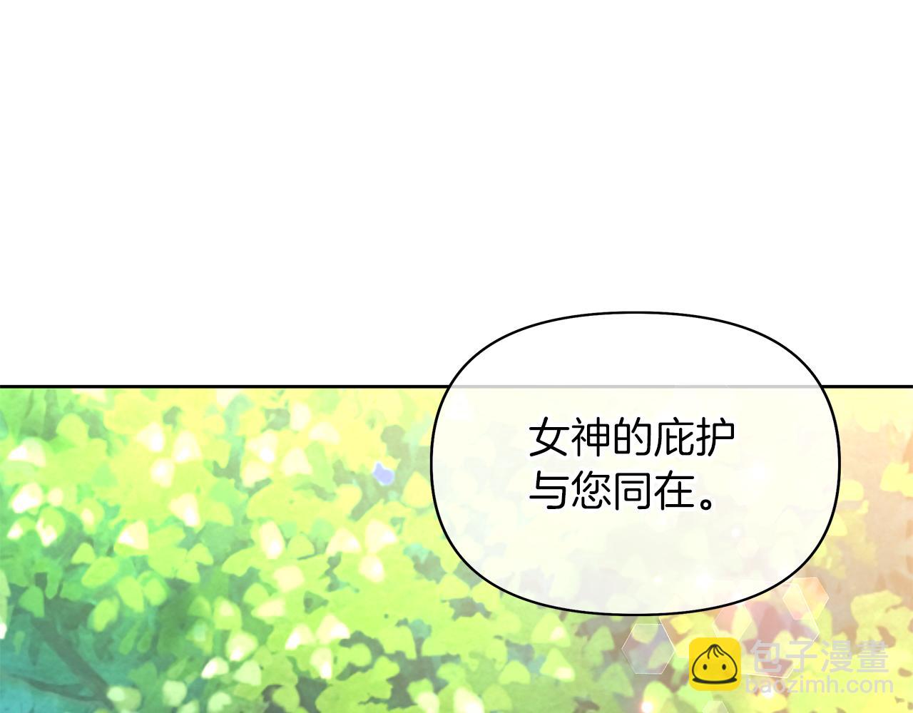 第30话 不速之客(1/4)-第33话