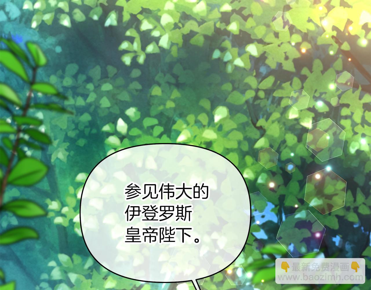 第30话 不速之客(1/4)-第33话