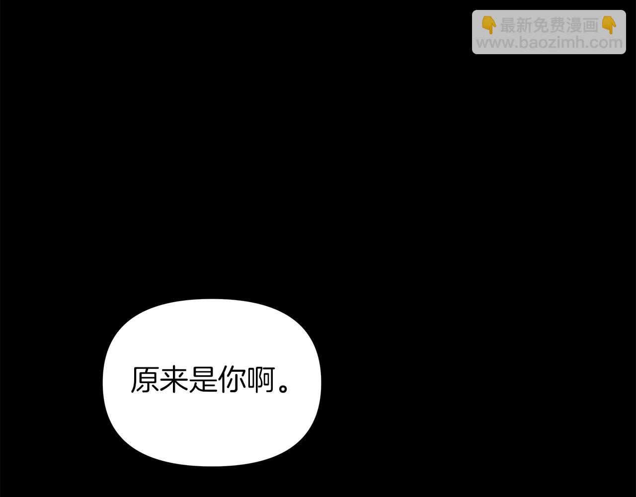 第30话 不速之客(1/4)-第33话