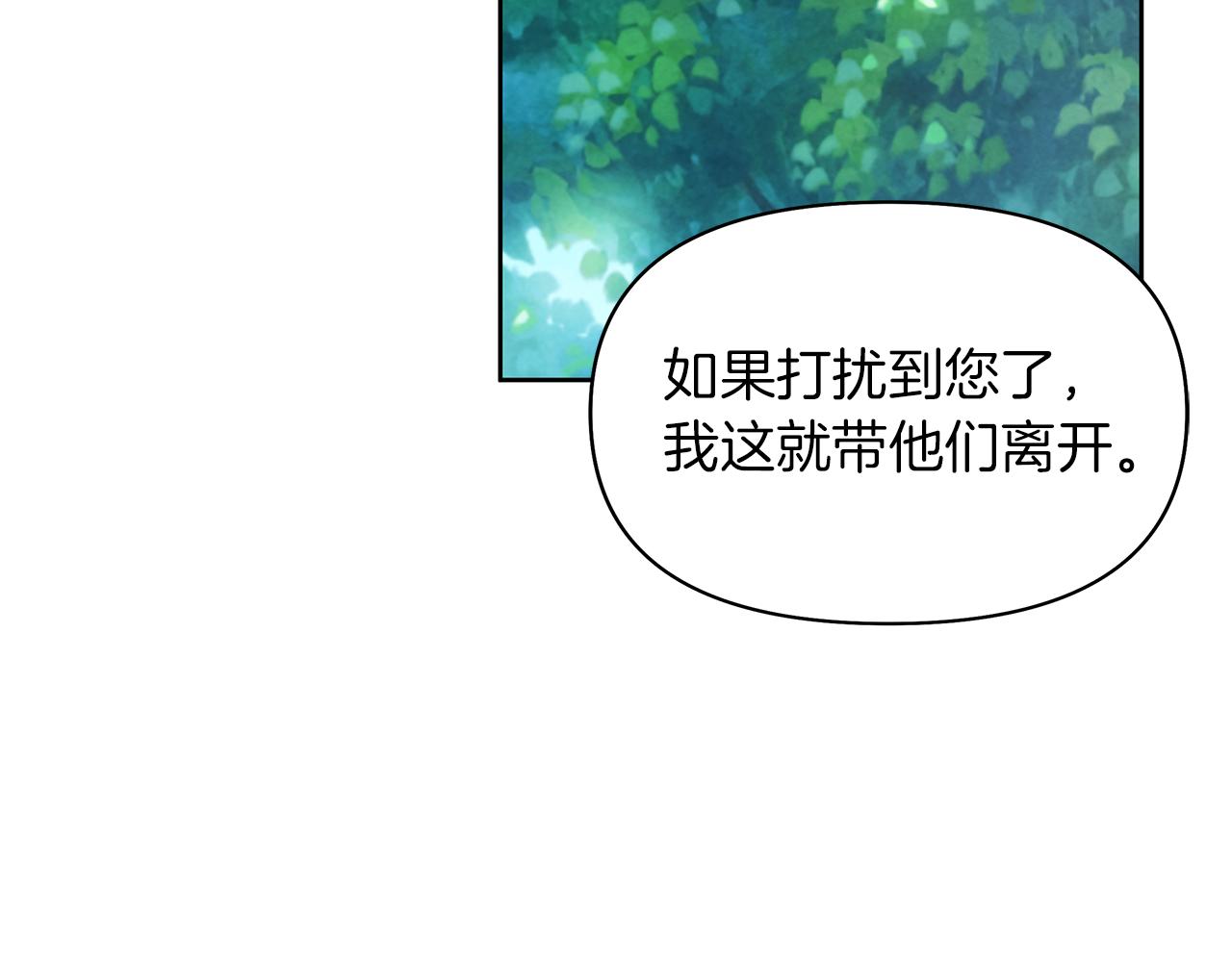 第30话 不速之客(1/4)-第33话