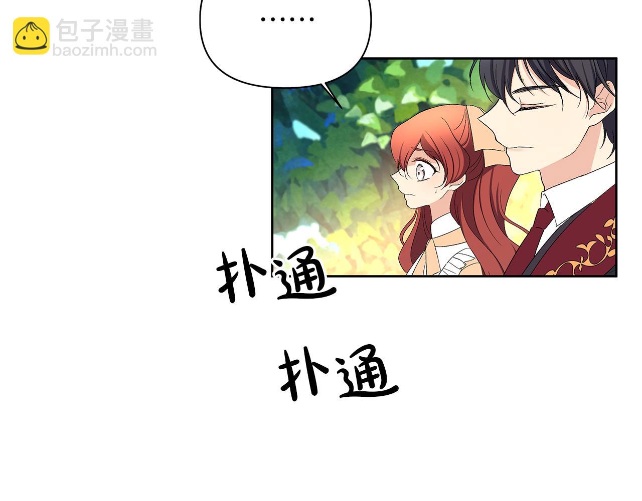 第30话 不速之客(1/4)-第33话