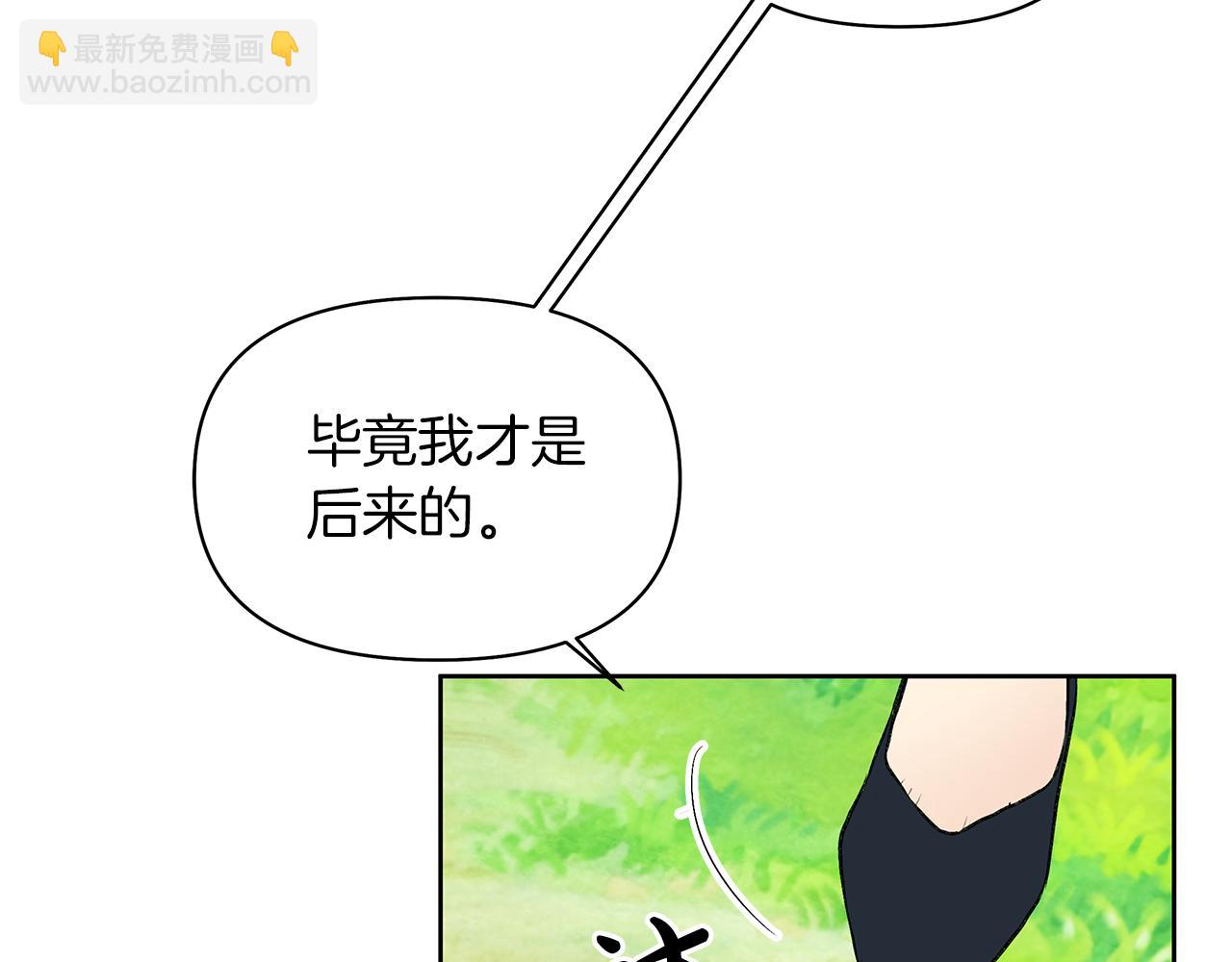 第30话 不速之客(1/4)-第33话