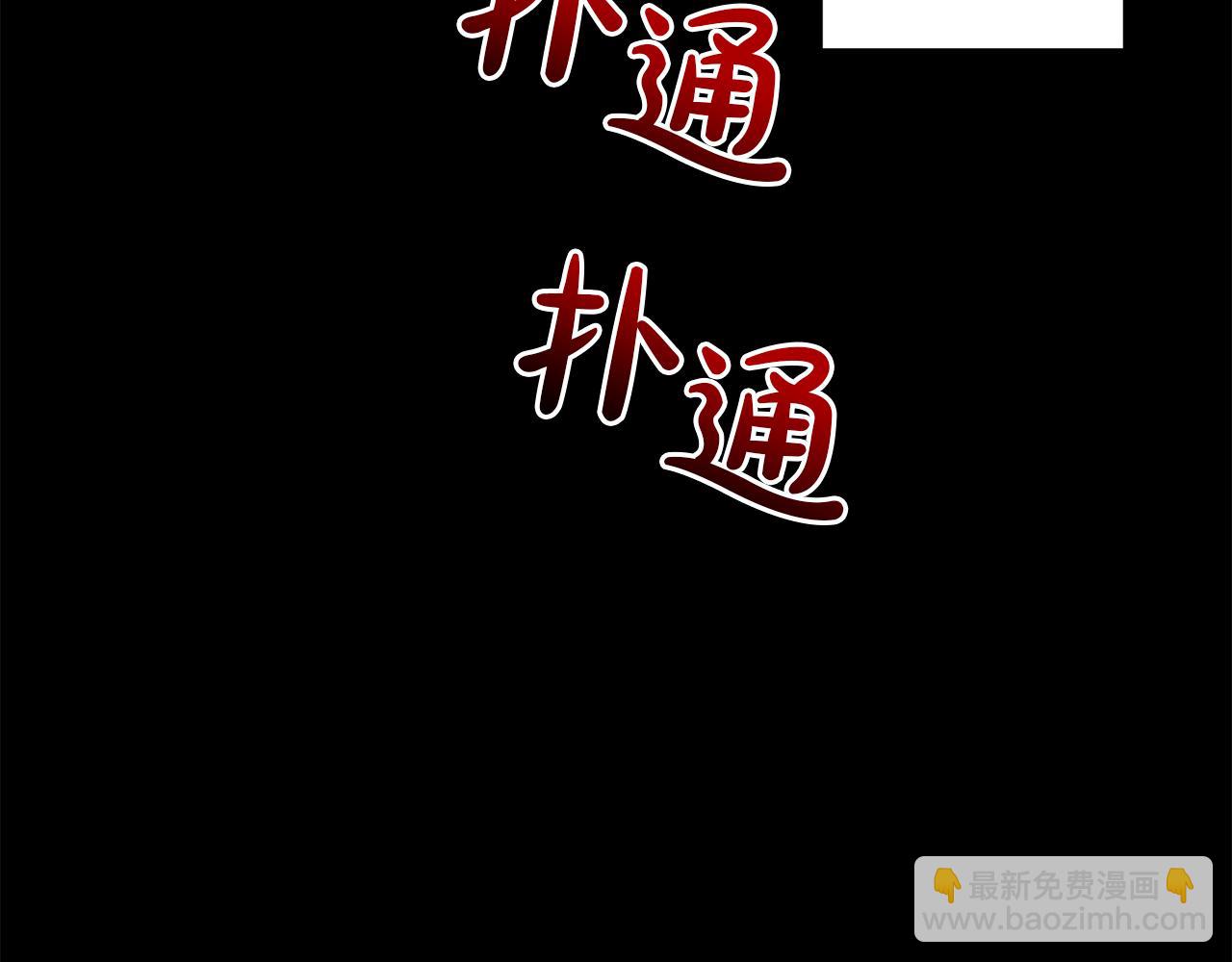 第30话 不速之客(1/4)-第33话