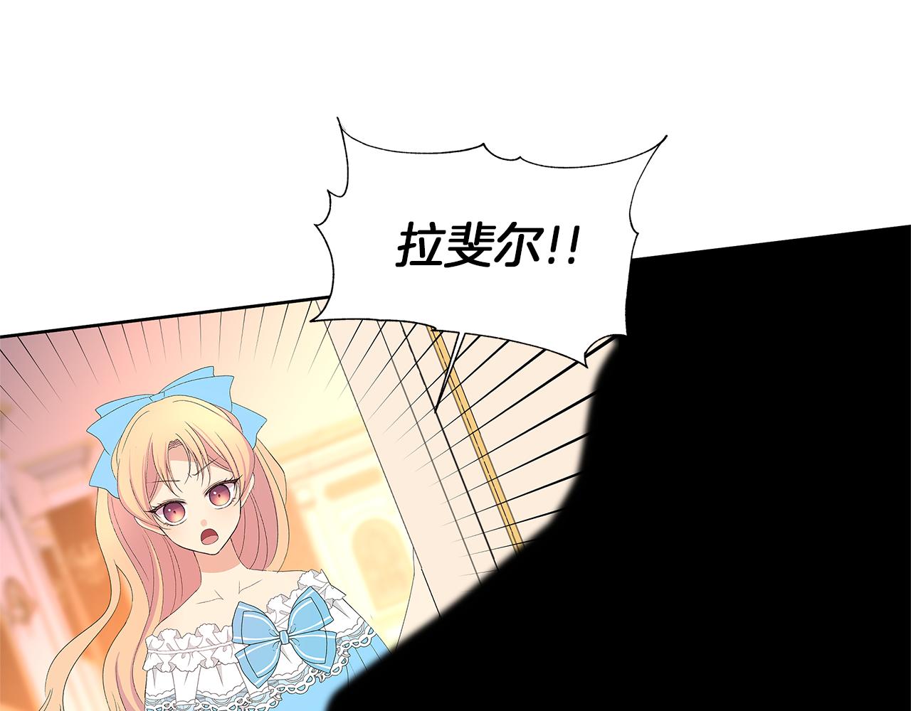 第32话 父皇来访(1/4)-第35话