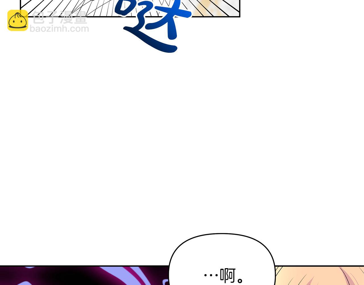 第32话 父皇来访(1/4)-第35话