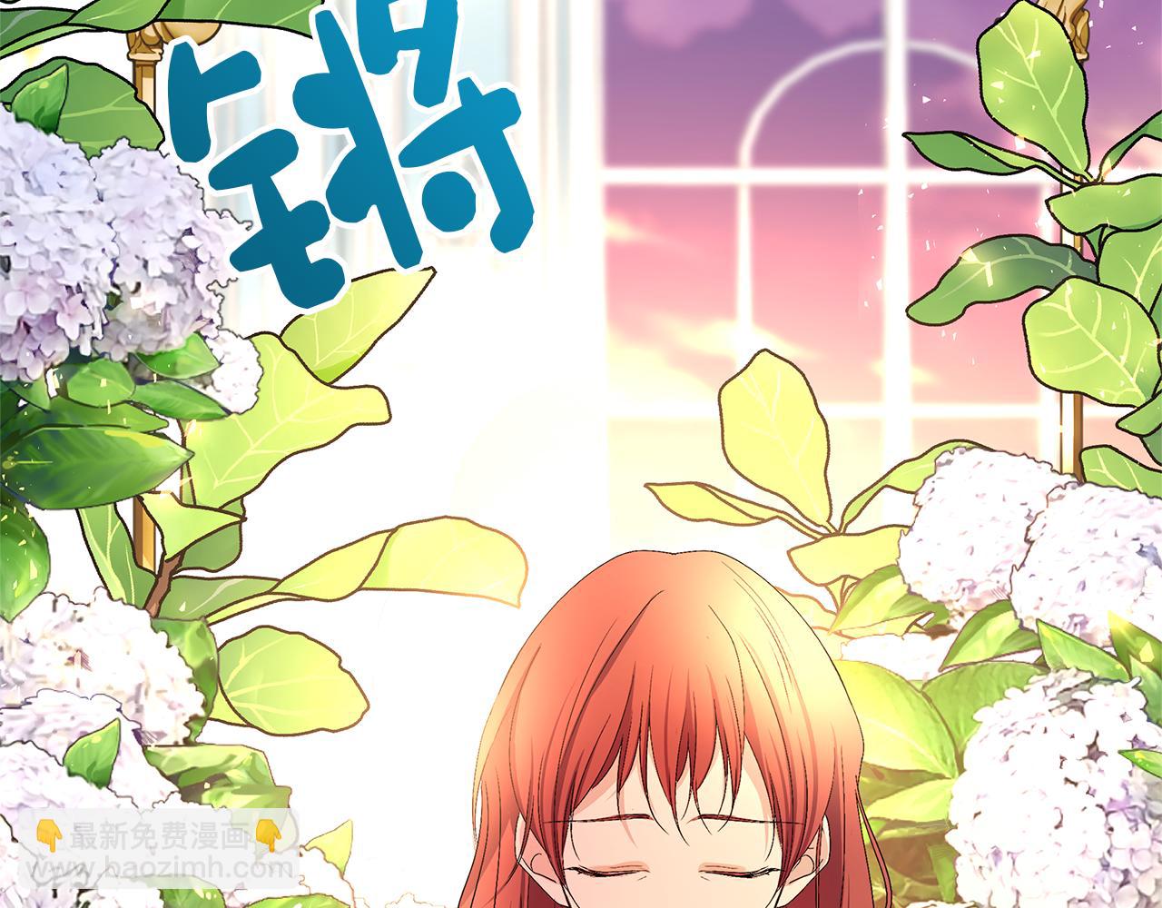 第32话 父皇来访(1/4)-第35话