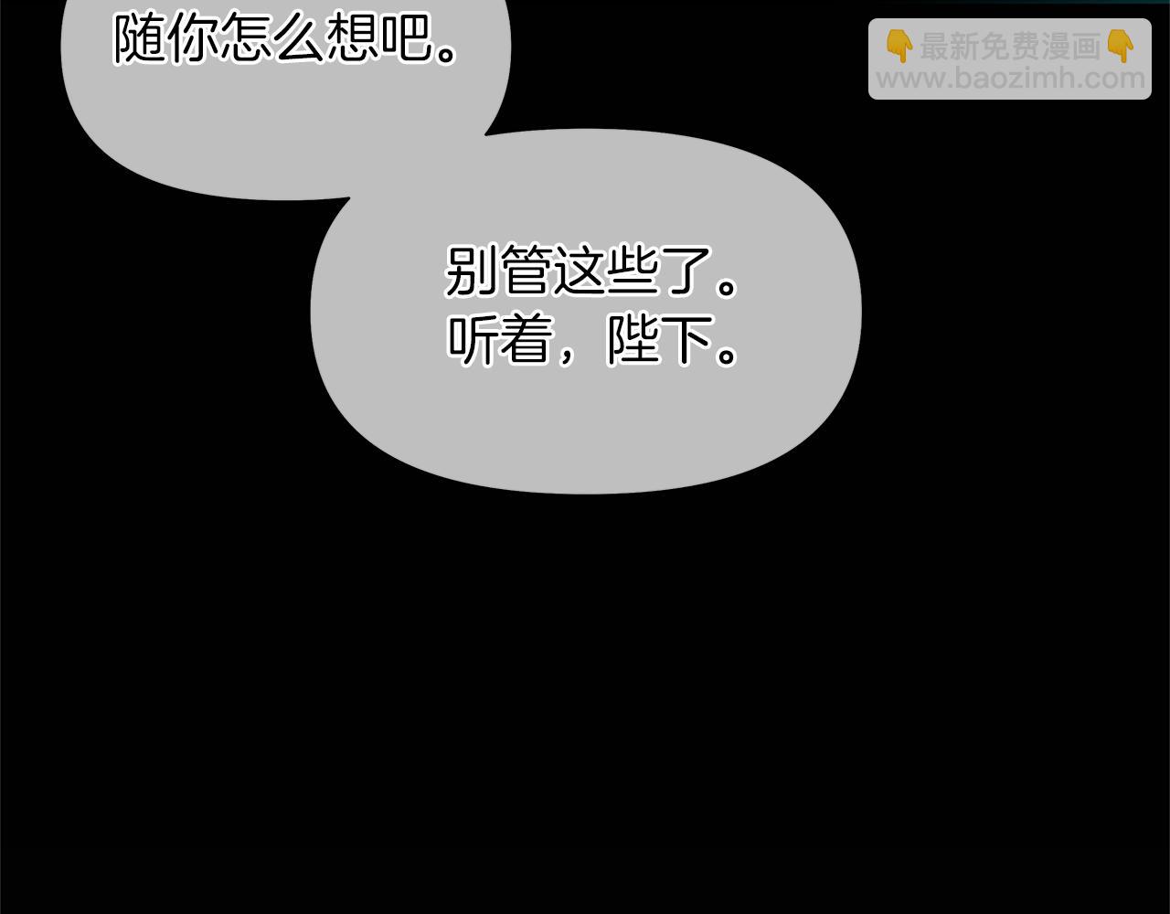 第34话 偶遇前男友(1/4)-第37话