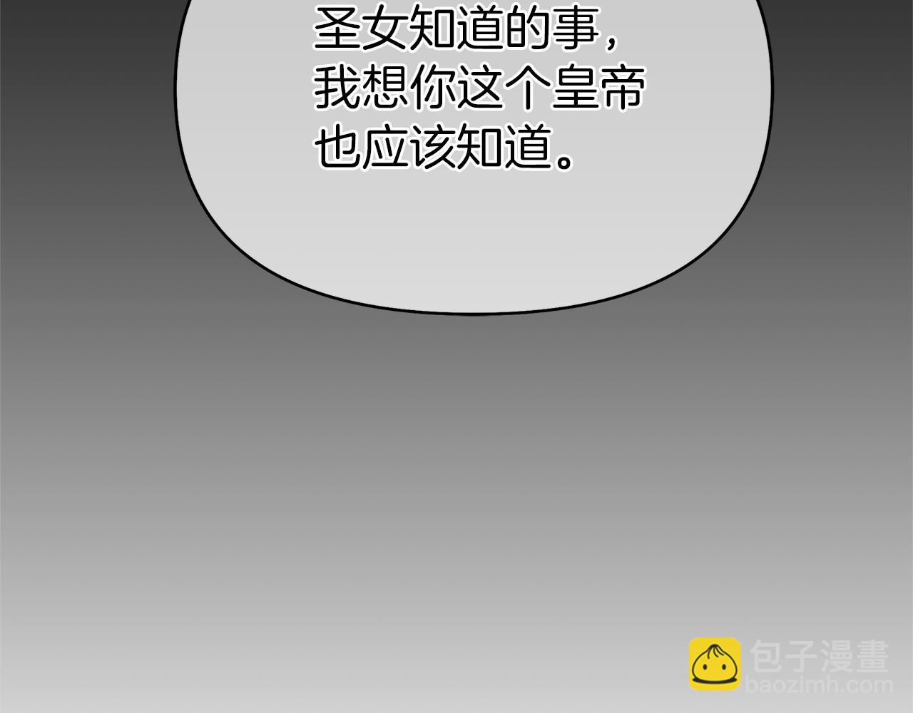 第34话 偶遇前男友(1/4)-第37话