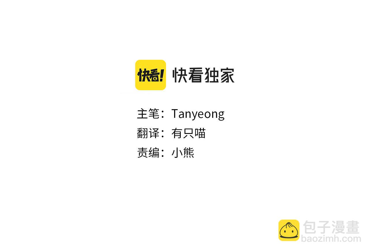 第34话 偶遇前男友(1/4)-第37话