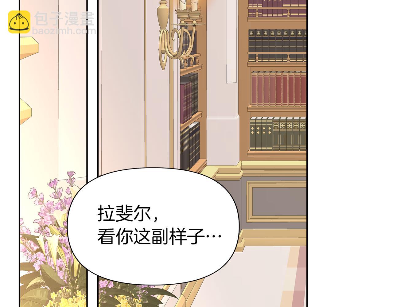 第34话 偶遇前男友(1/4)-第37话