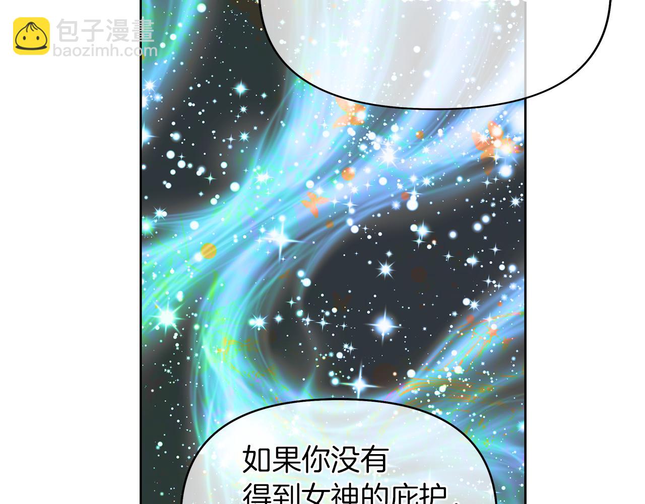 第34话 偶遇前男友(1/4)-第37话