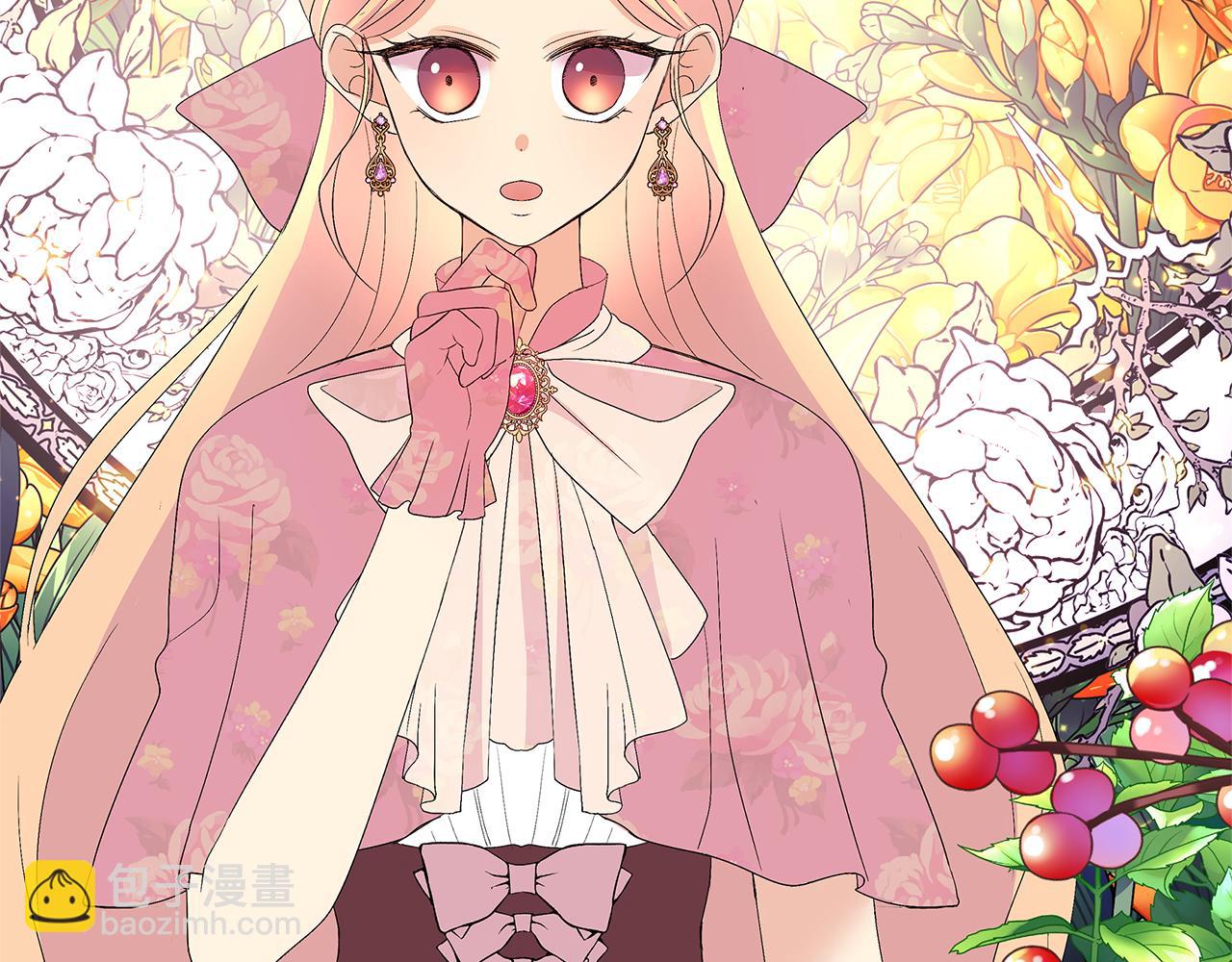 第34话 偶遇前男友(1/4)-第37话