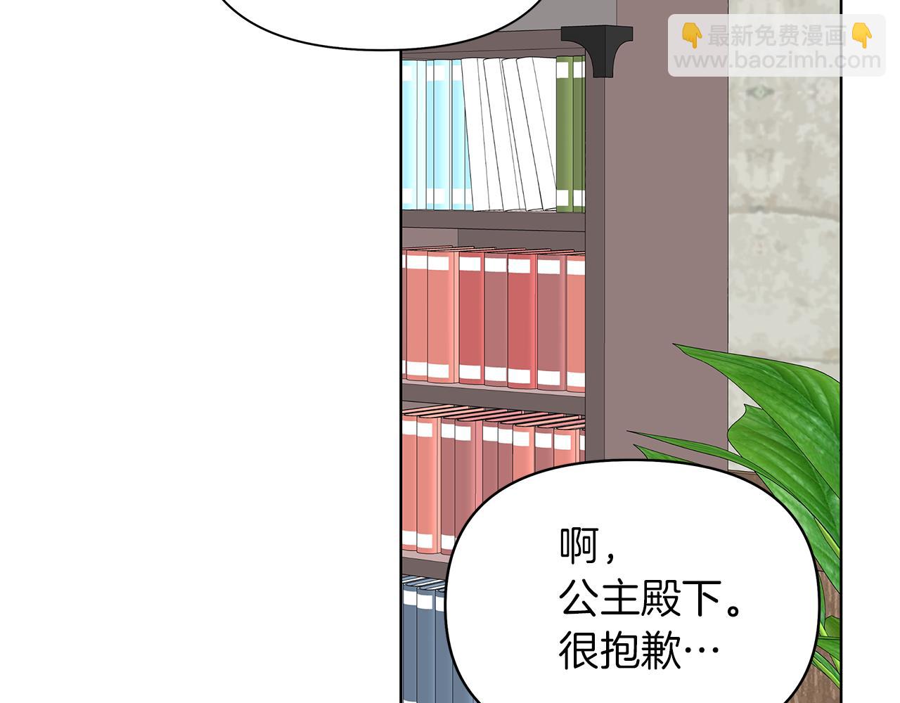 第34话 偶遇前男友(1/4)-第37话