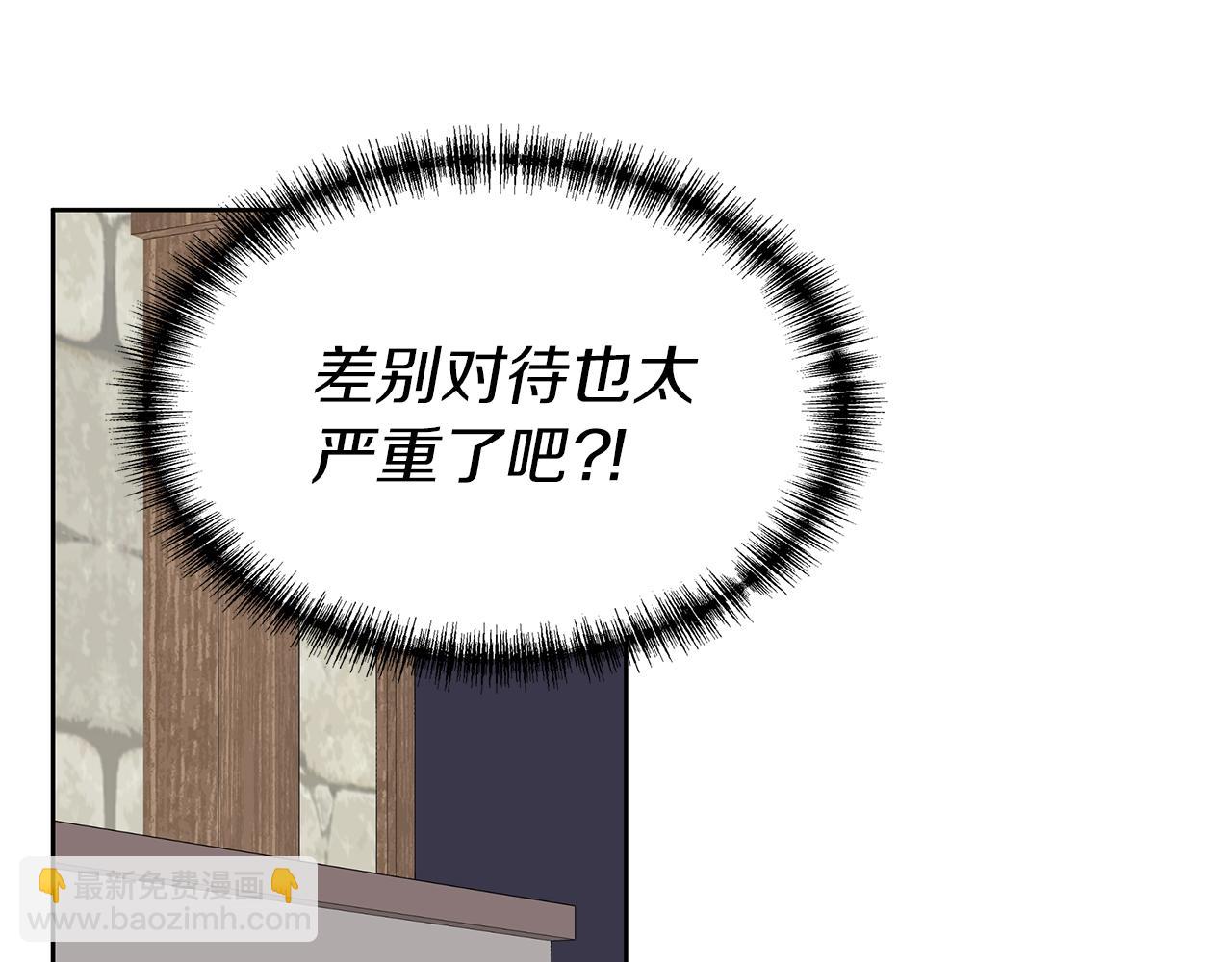 第34话 偶遇前男友(1/4)-第37话