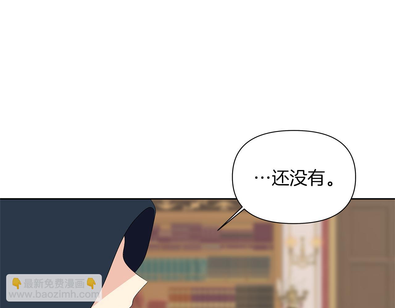 第34话 偶遇前男友(1/4)-第37话