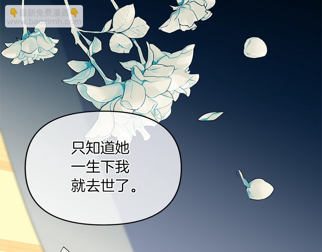 第36话 入学测试(1/4)-第39话