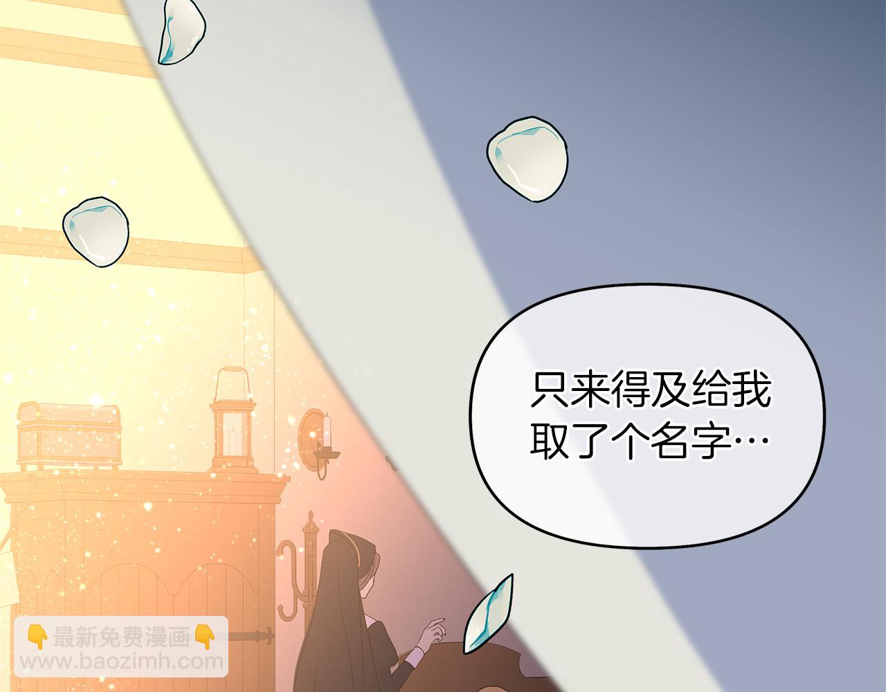 第36话 入学测试(1/4)-第39话