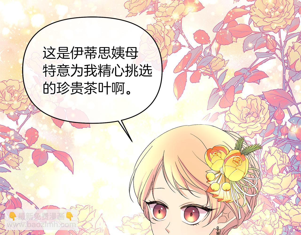 第36话 入学测试(1/4)-第39话