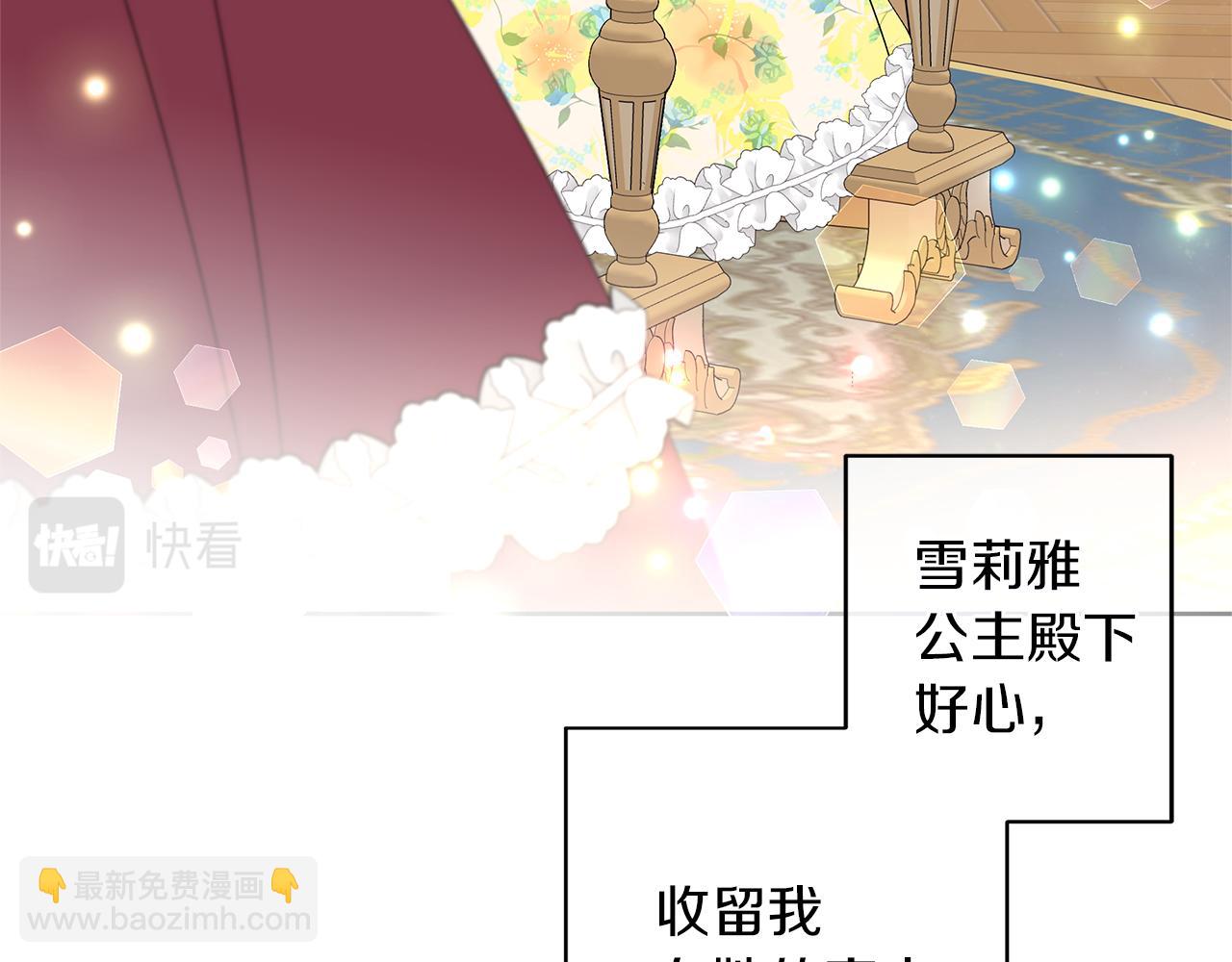 第36话 入学测试(1/4)-第39话