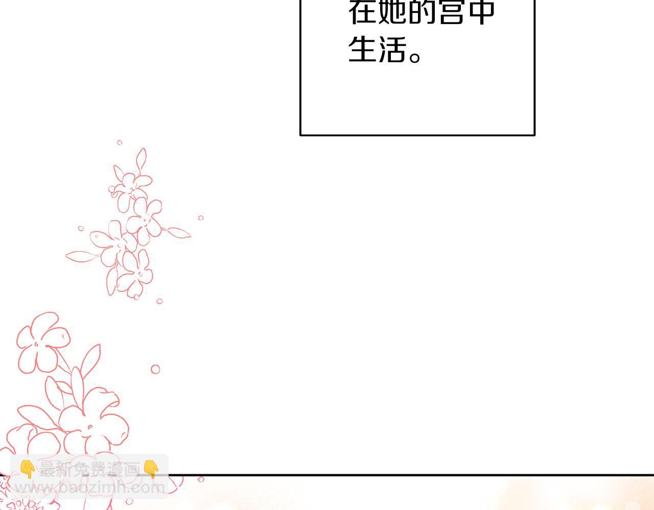 第36话 入学测试(1/4)-第39话