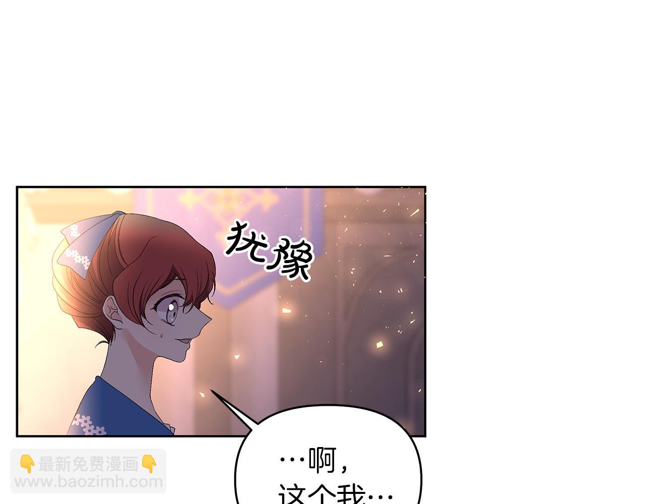 第36话 入学测试(1/4)-第39话