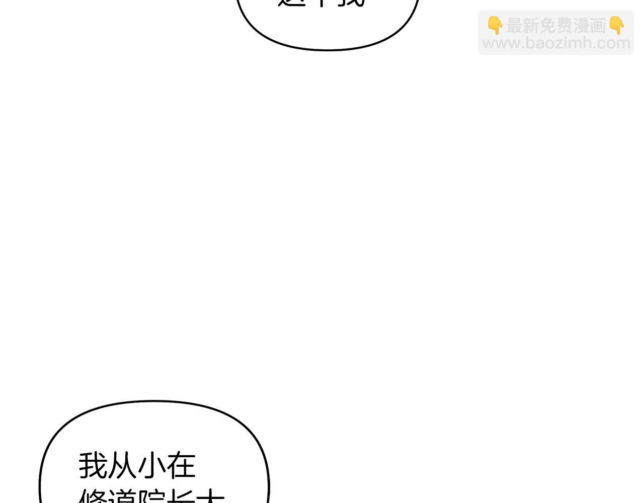 第36话 入学测试(1/4)-第39话