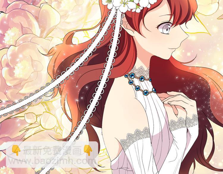 第2话 解除婚约(1/4)-第5话