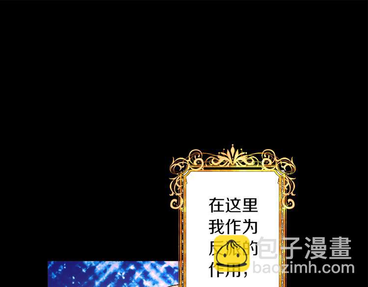 第2话 解除婚约(1/4)-第5话