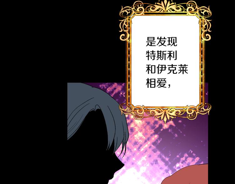 第2话 解除婚约(1/4)-第5话