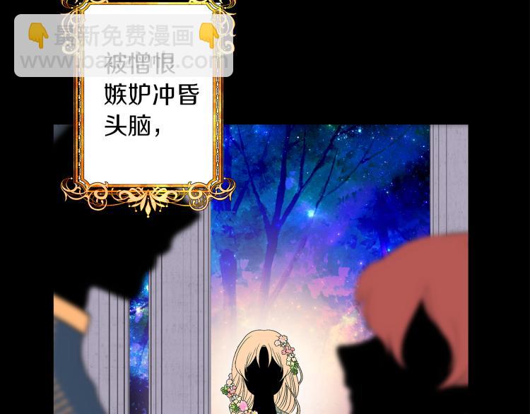 第2话 解除婚约(1/4)-第5话