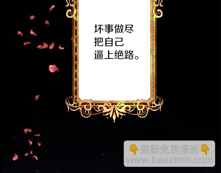 第2话 解除婚约(1/4)-第5话