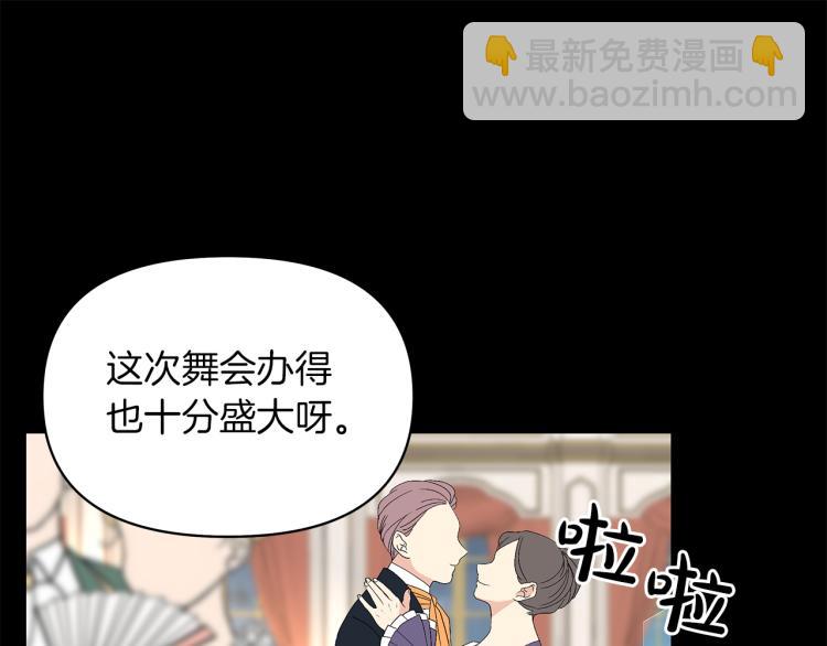 第2话 解除婚约(1/4)-第5话