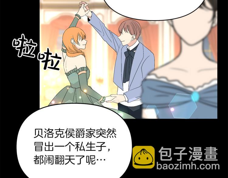 第2话 解除婚约(1/4)-第5话