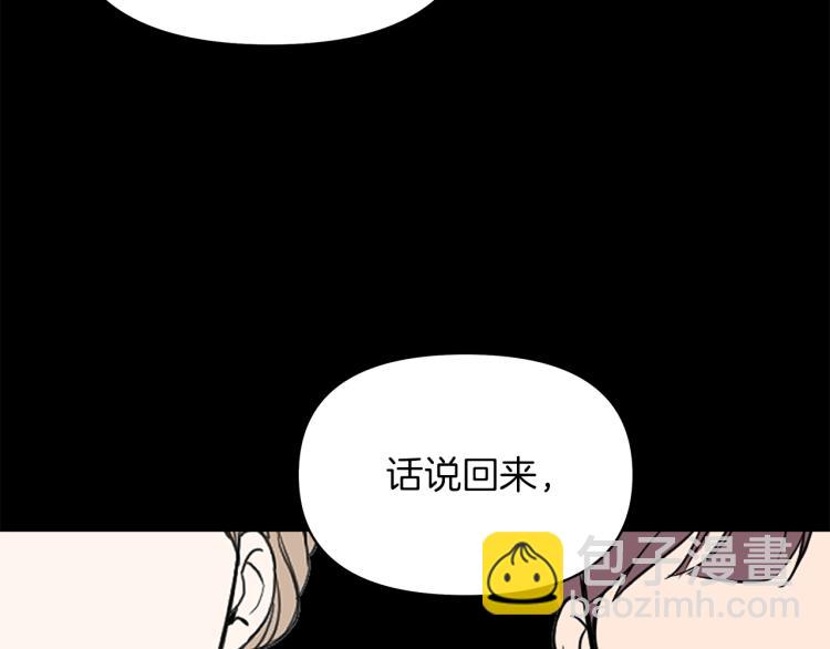 第2话 解除婚约(1/4)-第5话