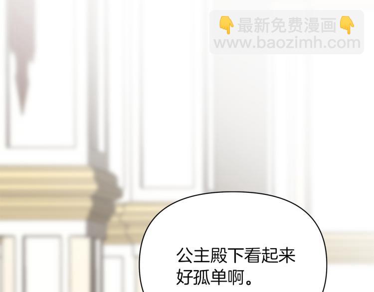 第2话 解除婚约(1/4)-第5话