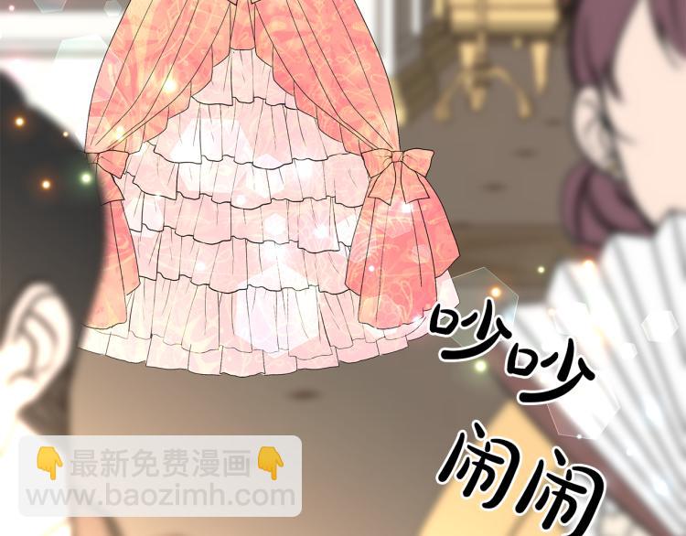 第2话 解除婚约(1/4)-第5话