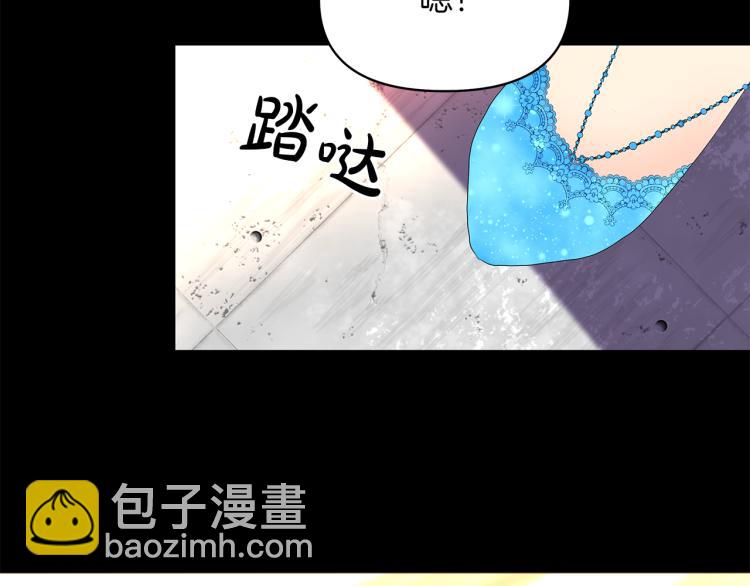 第2话 解除婚约(1/4)-第5话