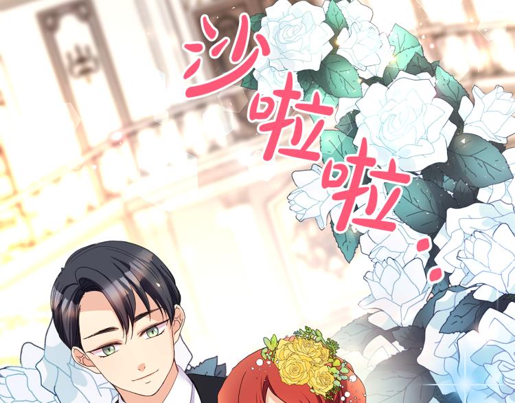 第2话 解除婚约(1/4)-第5话