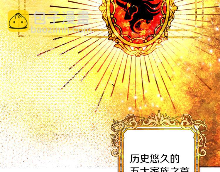 第2话 解除婚约(1/4)-第5话