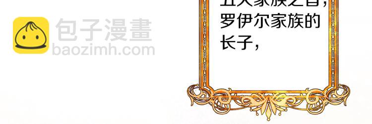 第2话 解除婚约(1/4)-第5话