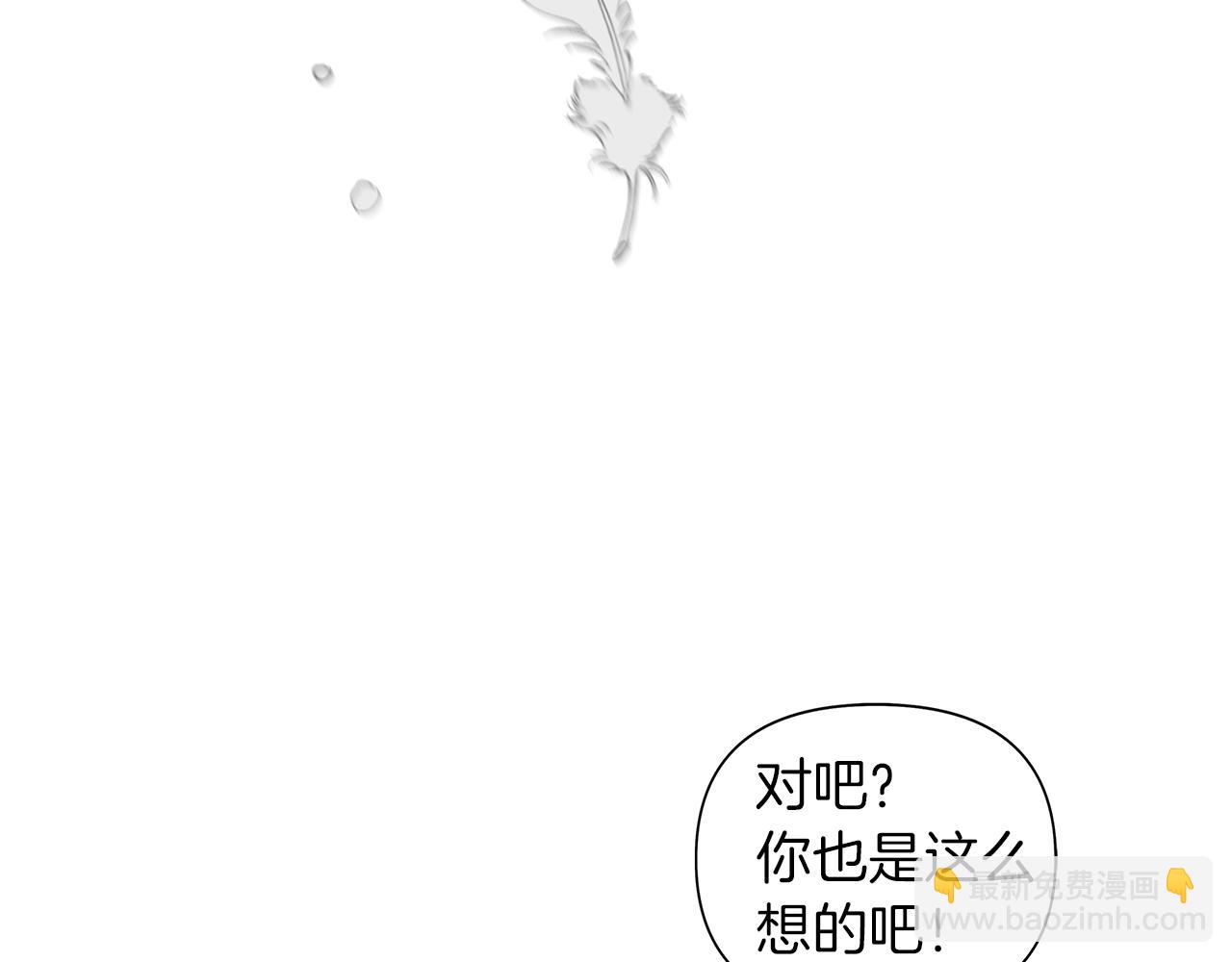 第38话 老师消失(1/4)-第41话