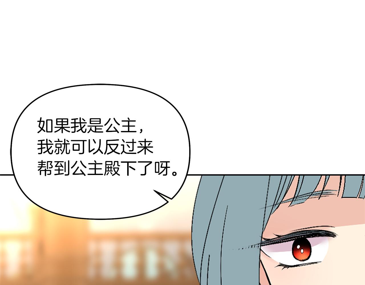 第38话 老师消失(1/4)-第41话